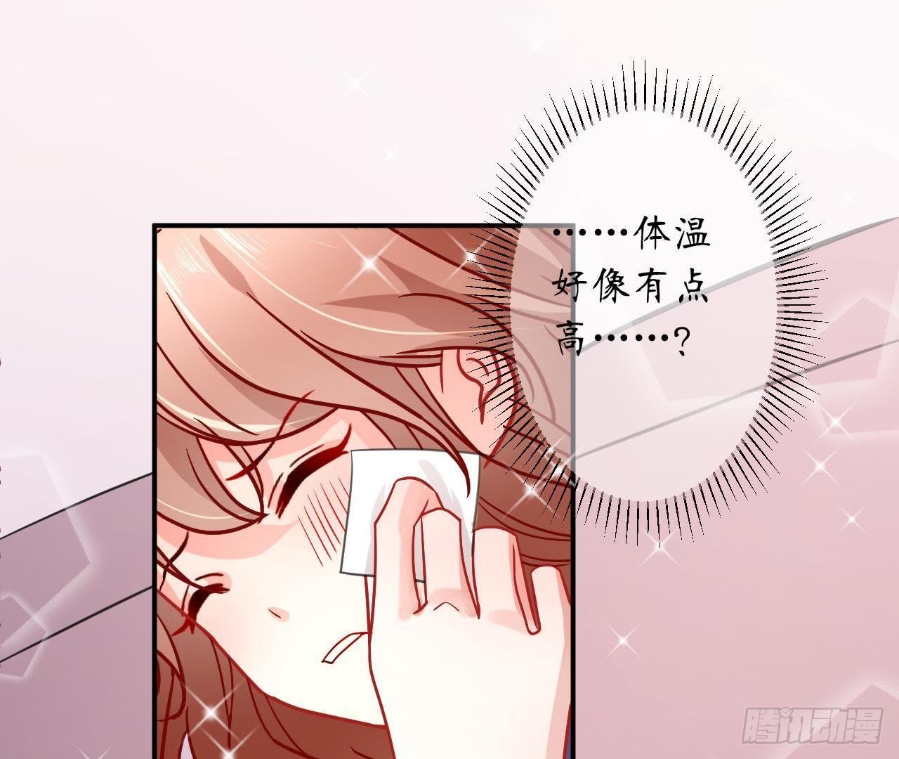 第20话 突然的靠近(1/2)-第20话