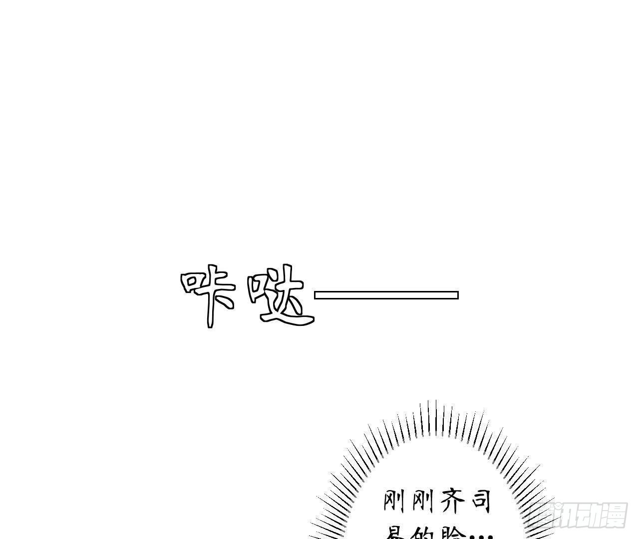 第20话 突然的靠近(1/2)-第20话
