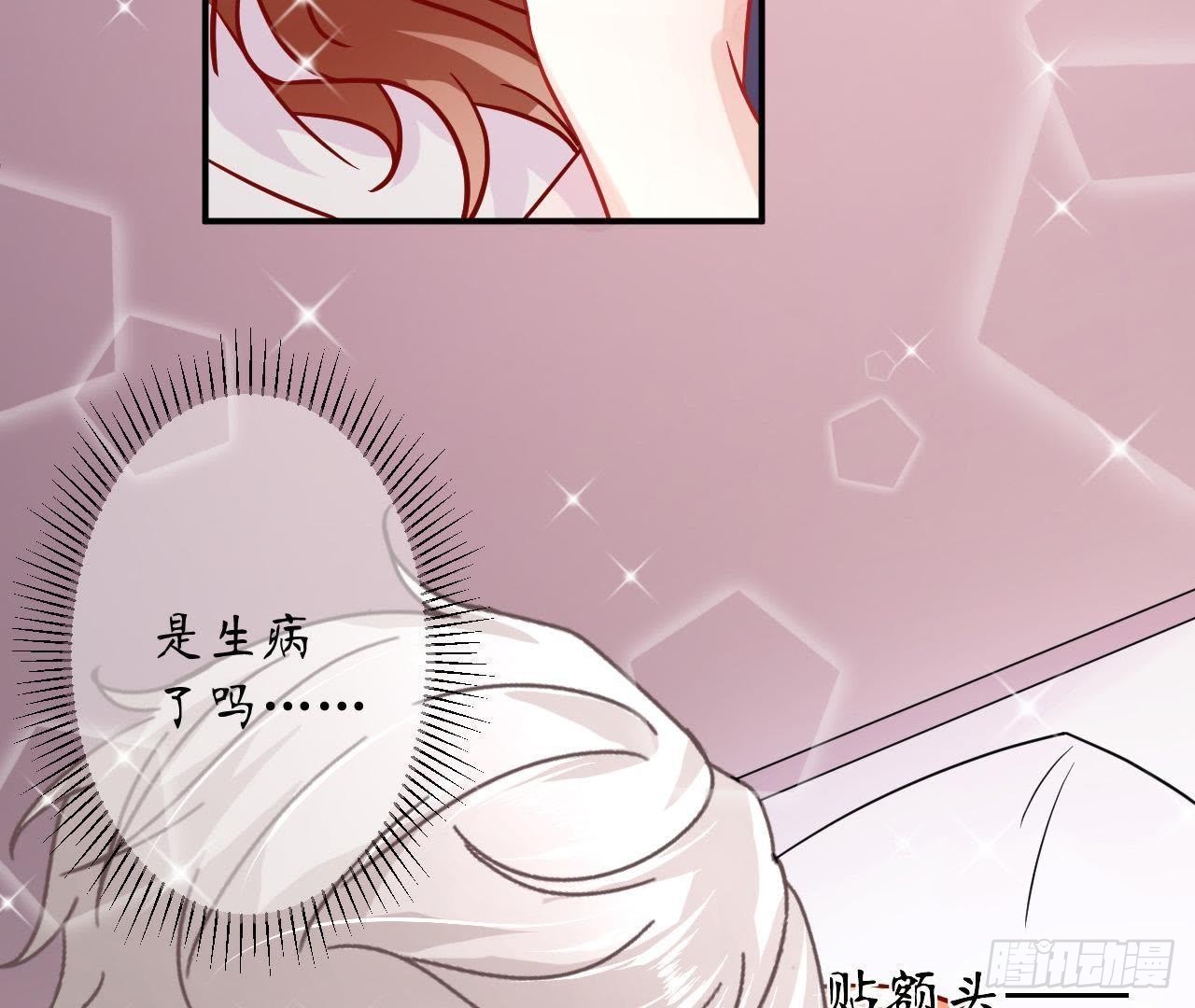 第20话 突然的靠近(1/2)-第20话