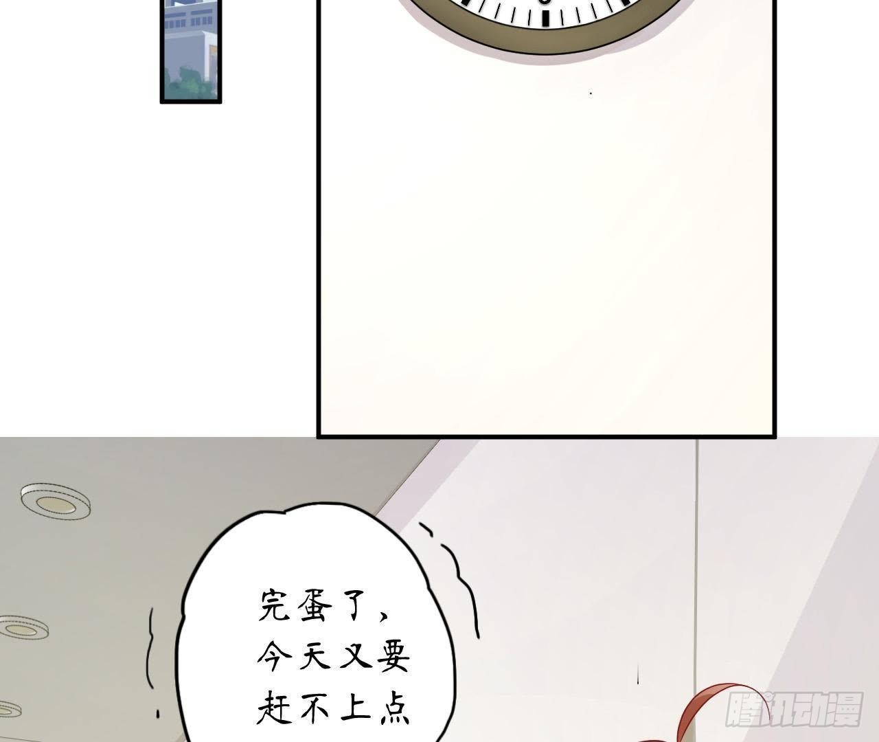 第20话 突然的靠近(1/2)-第20话