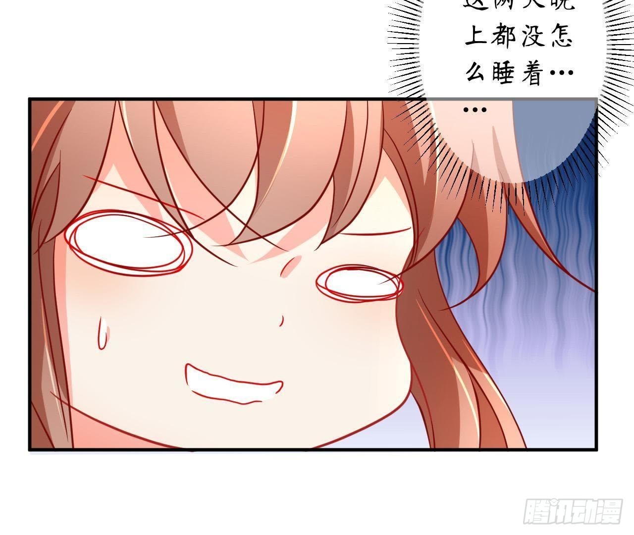 第20话 突然的靠近(1/2)-第20话