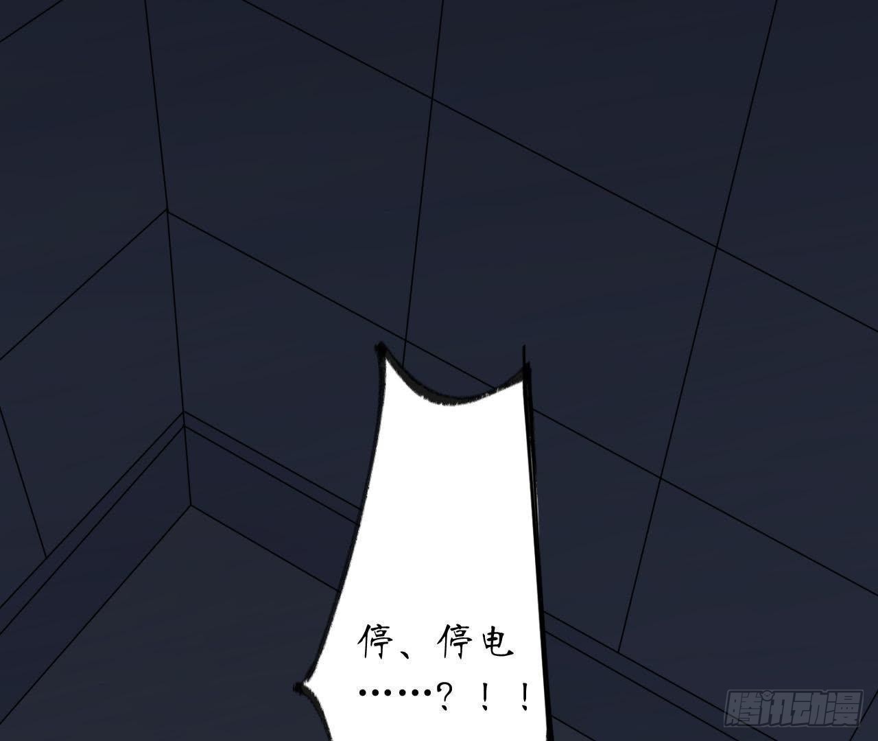 第22话 被迫裸奔(1/2)-第22话