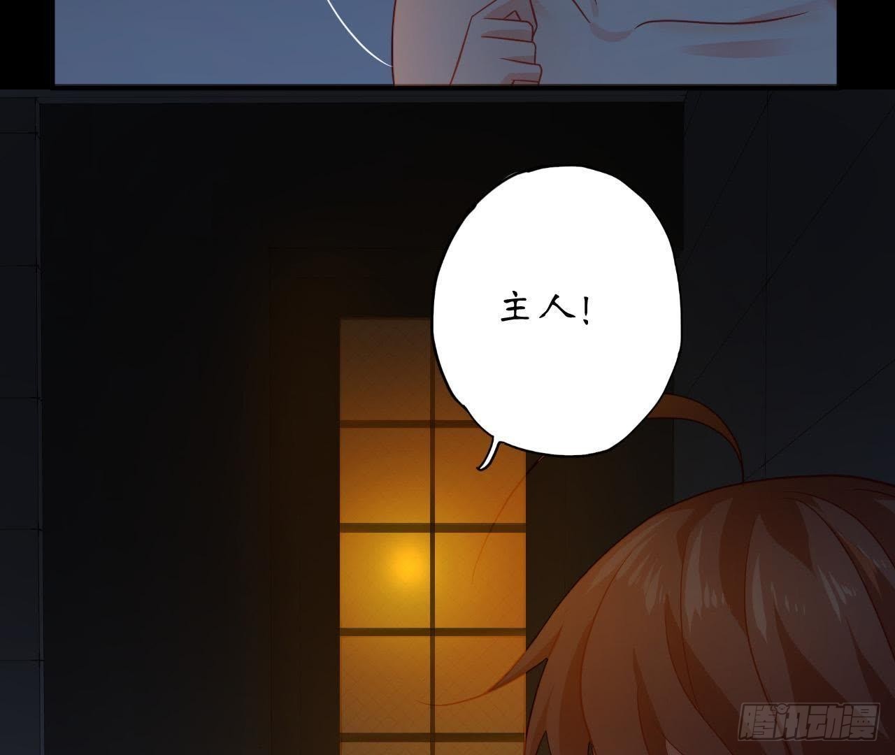 第22话 被迫裸奔(1/2)-第22话