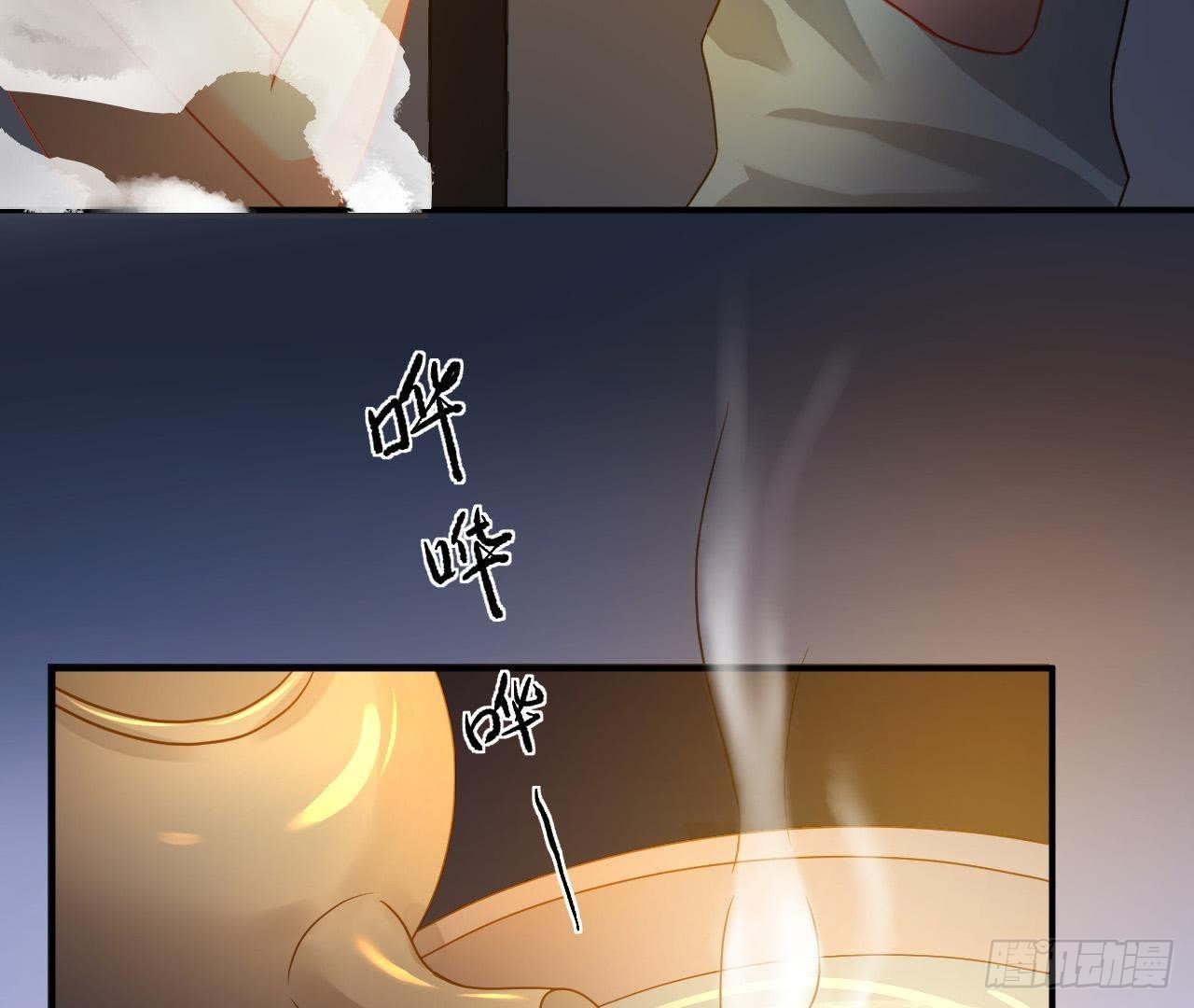 第22话 被迫裸奔(1/2)-第22话