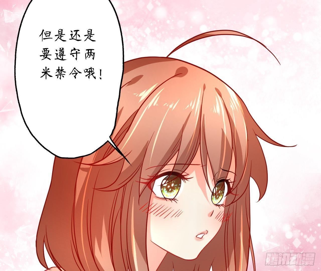 第22话 被迫裸奔(1/2)-第22话