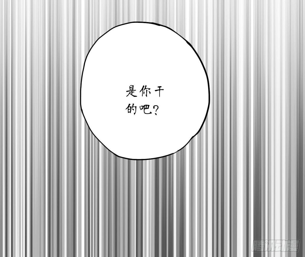 第24话 来追我呀~(1/2)-第24话