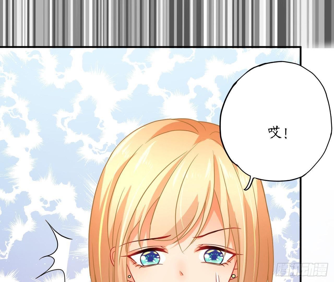 第24话 来追我呀~(1/2)-第24话