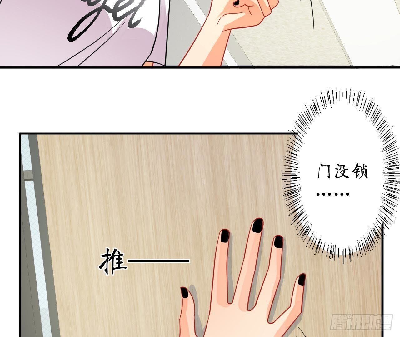 第24话 来追我呀~(1/2)-第24话