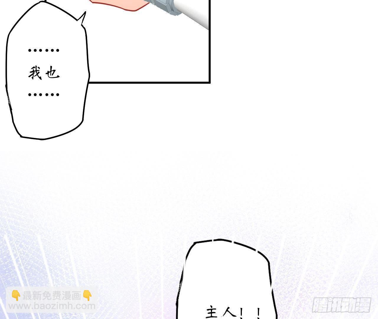 第26话 追男神的报应(1/2)-第26话