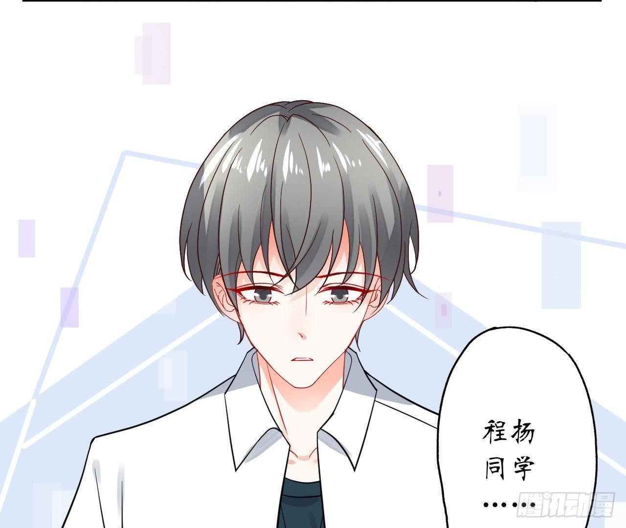 第28话 另类的追求方法(1/2)-第28话