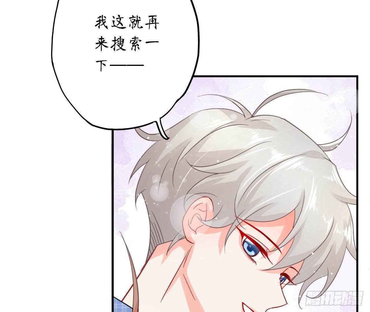 第28话 另类的追求方法(1/2)-第28话