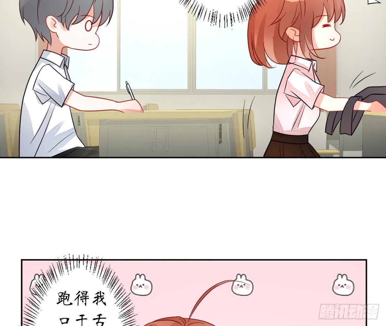 第28话 另类的追求方法(1/2)-第28话