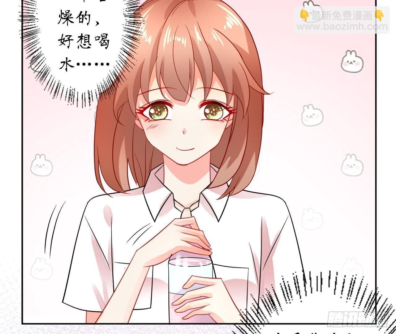 第28话 另类的追求方法(1/2)-第28话