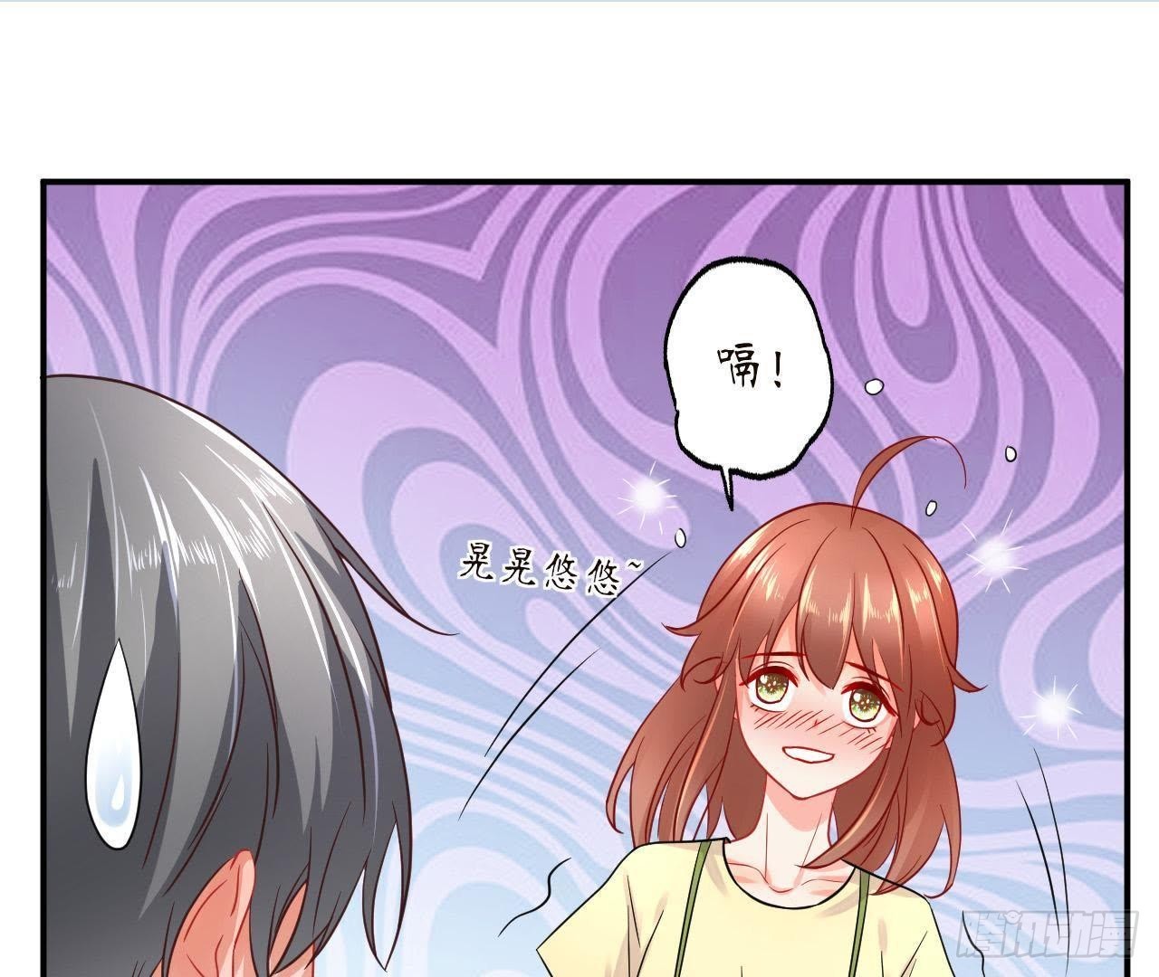 第30话 醉酒失态(1/2)-第30话