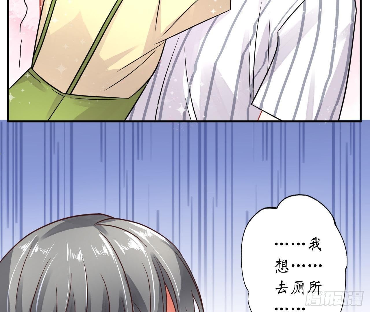 第30话 醉酒失态(1/2)-第30话