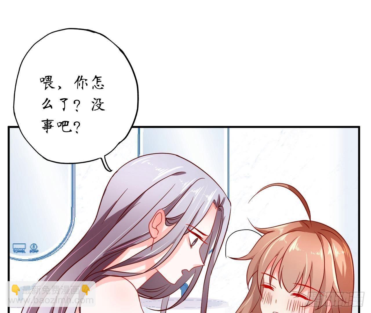 第30话 醉酒失态(1/2)-第30话