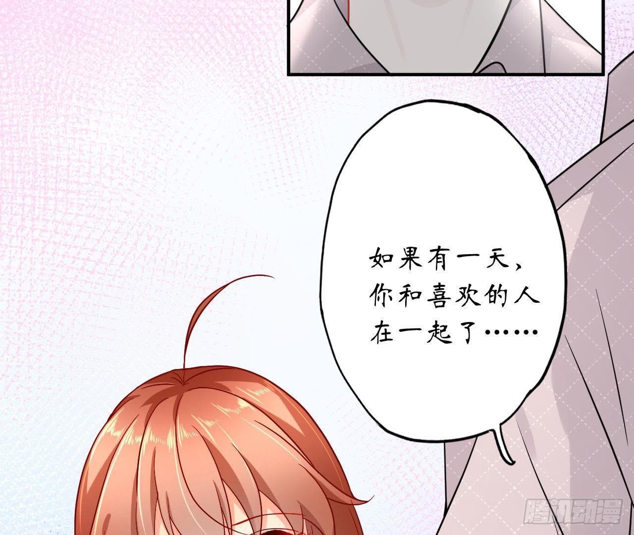 第32话 机器人的心事(1/2)-第32话