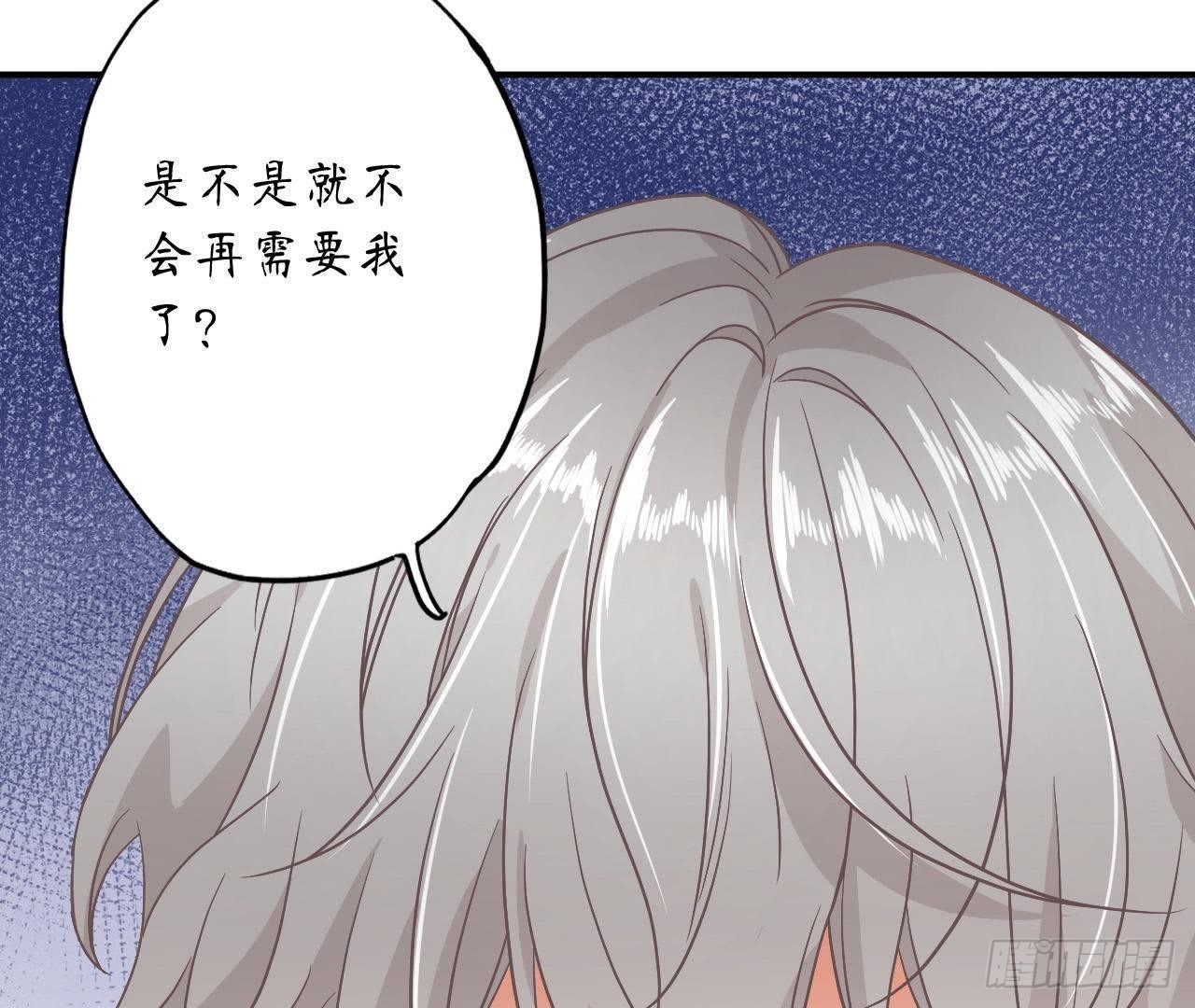 第32话 机器人的心事(1/2)-第32话