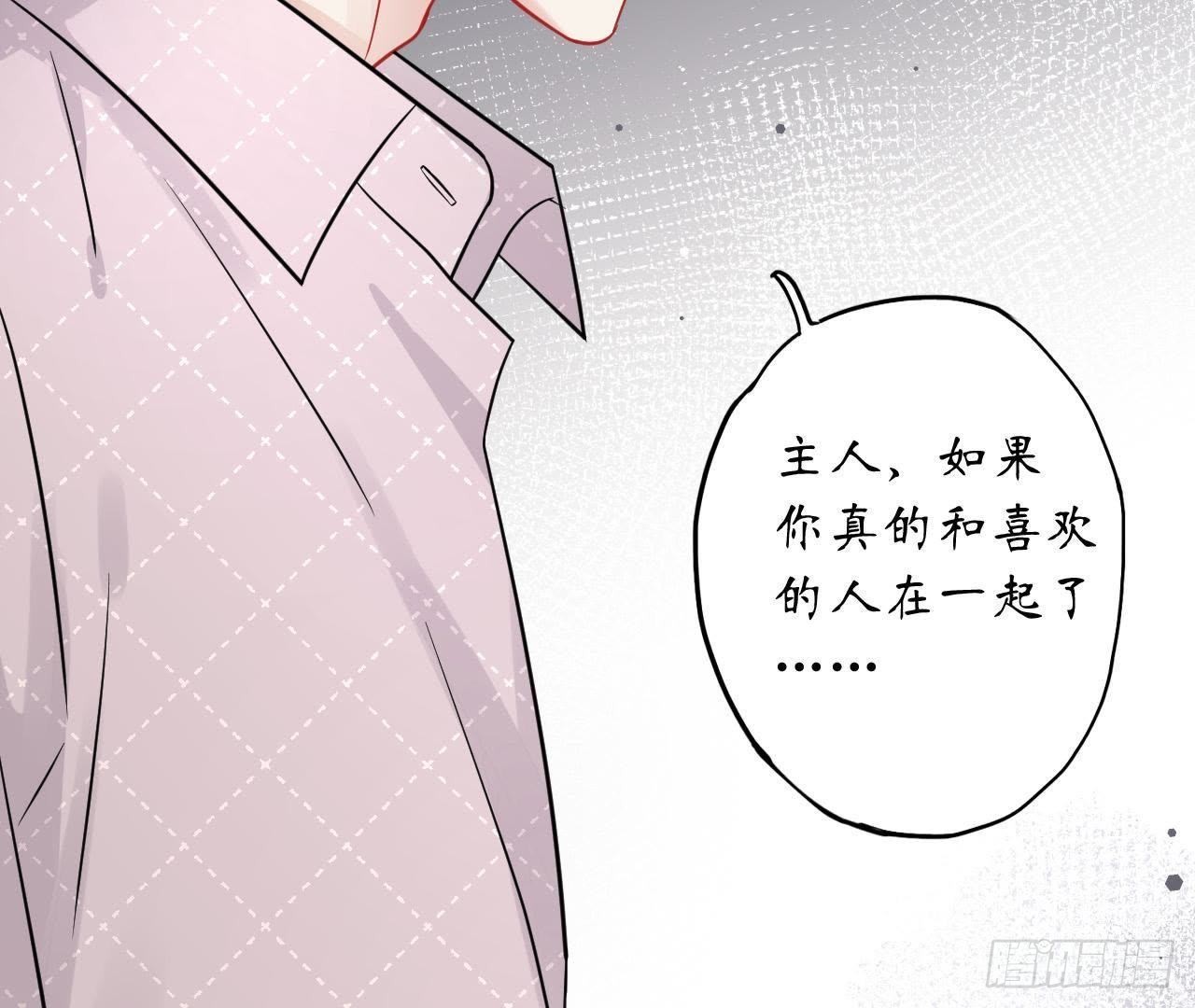 第32话 机器人的心事(1/2)-第32话