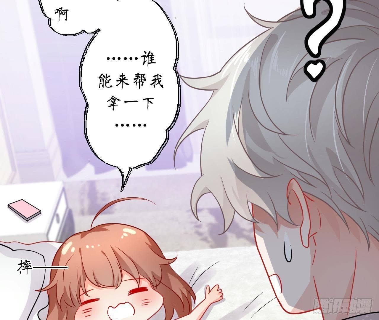 第32话 机器人的心事(1/2)-第32话