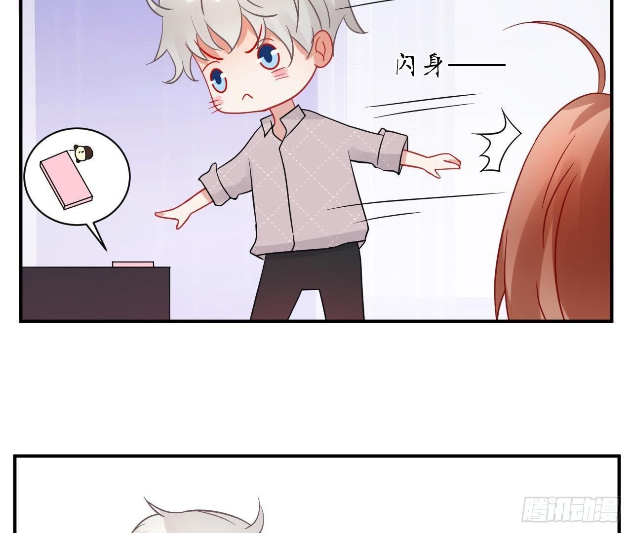 第32话 机器人的心事(1/2)-第32话