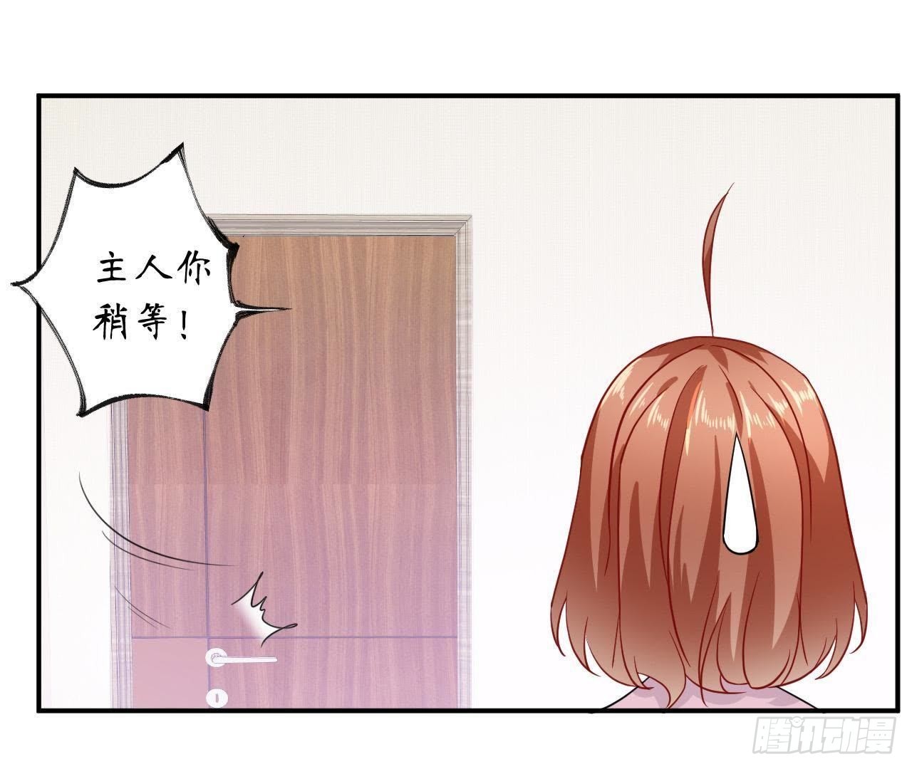 第32话 机器人的心事(1/2)-第32话