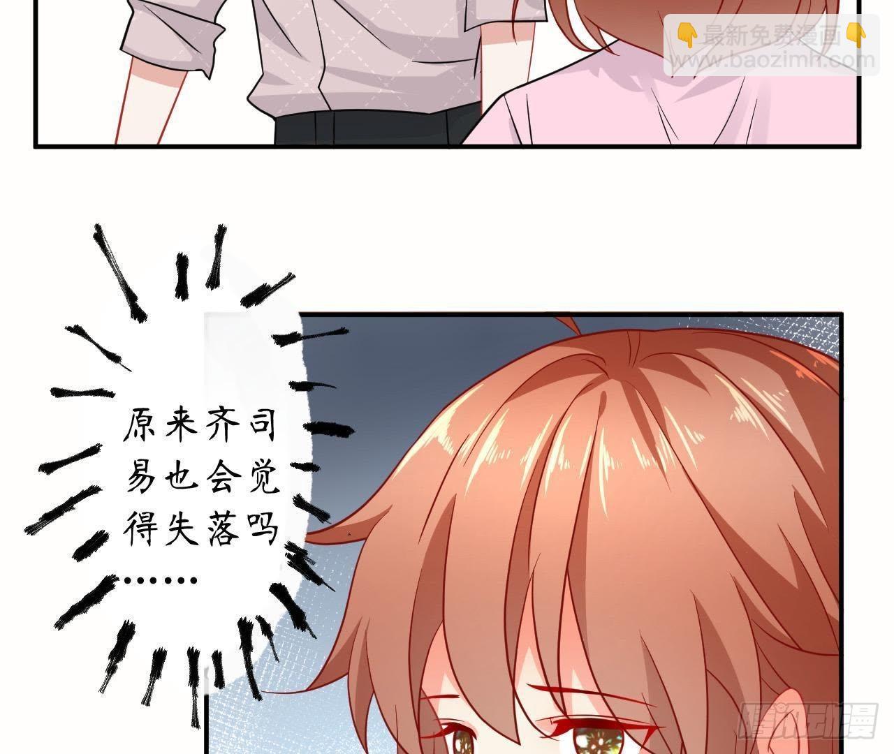 第32话 机器人的心事(1/2)-第32话