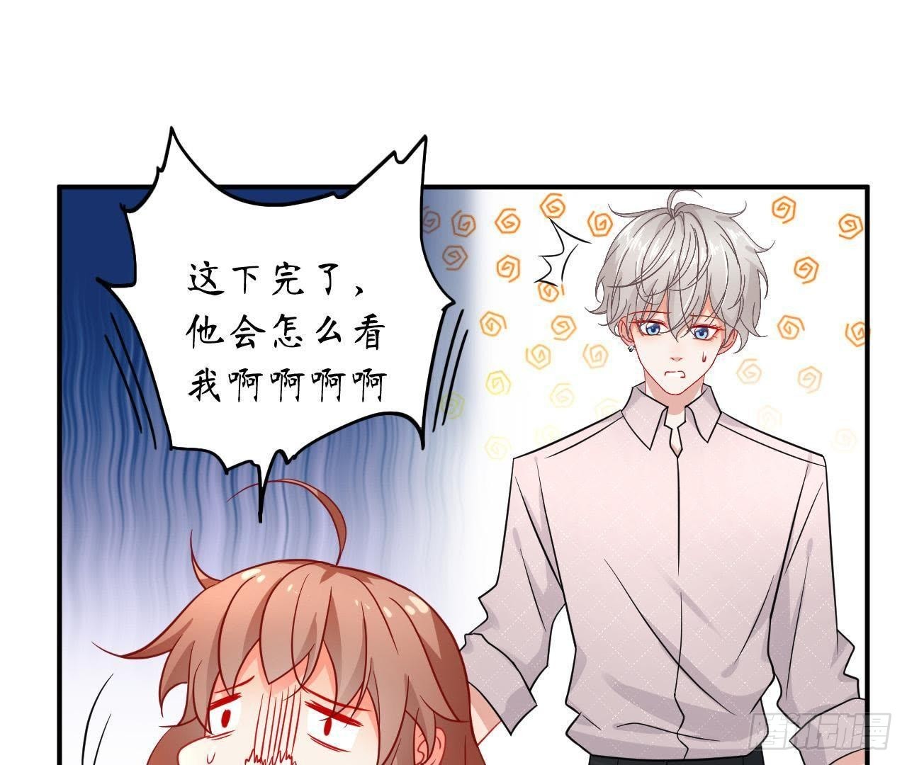 第32话 机器人的心事(1/2)-第32话