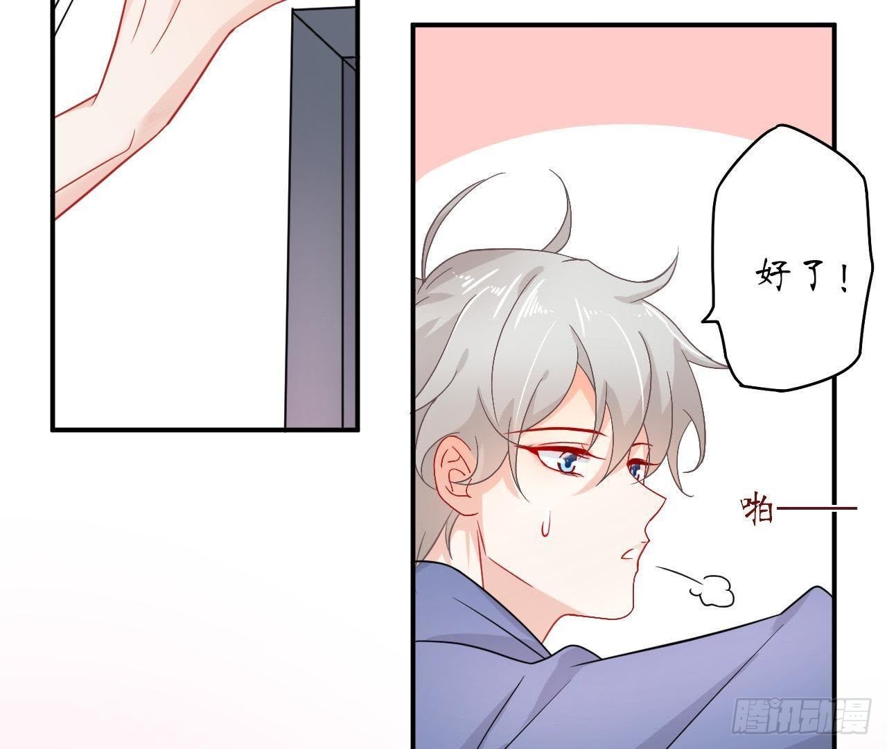 第34话 男神间的对决！(1/2)-第34话