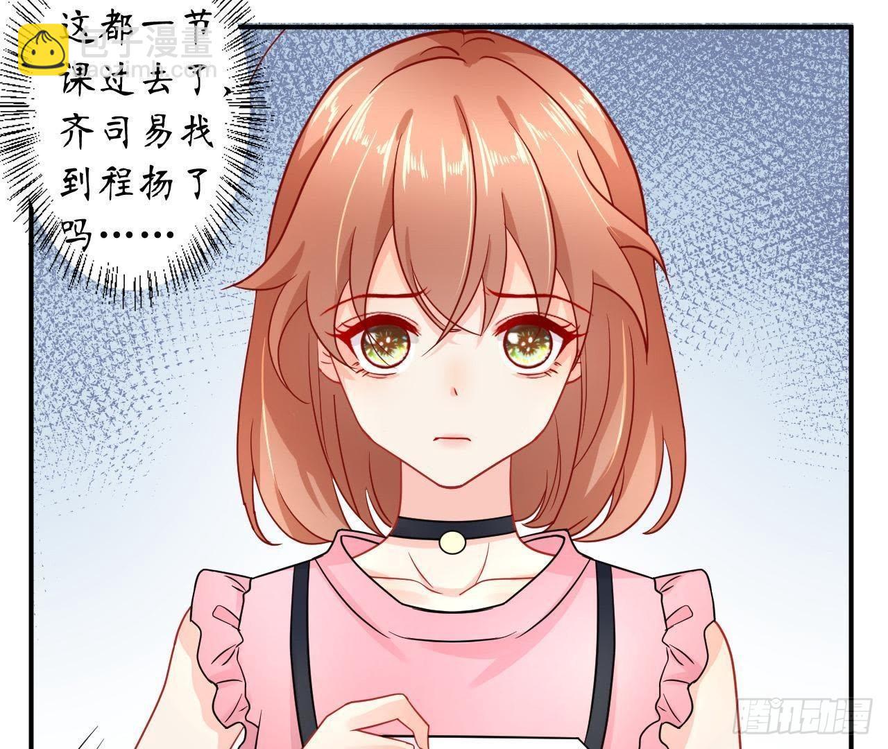 第34话 男神间的对决！(1/2)-第34话