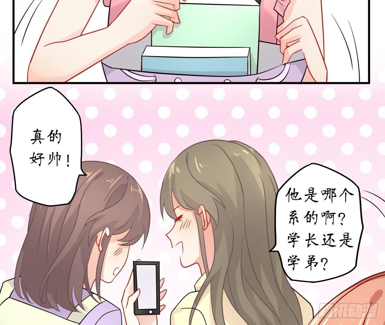第34话 男神间的对决！(1/2)-第34话
