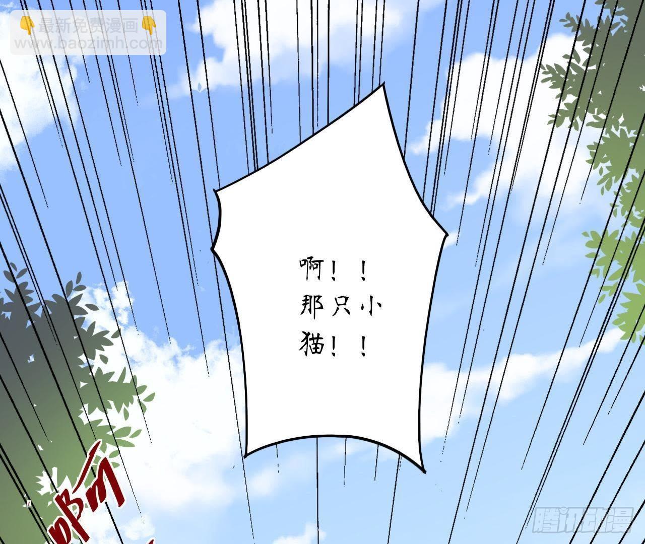 第34话 男神间的对决！(1/2)-第34话