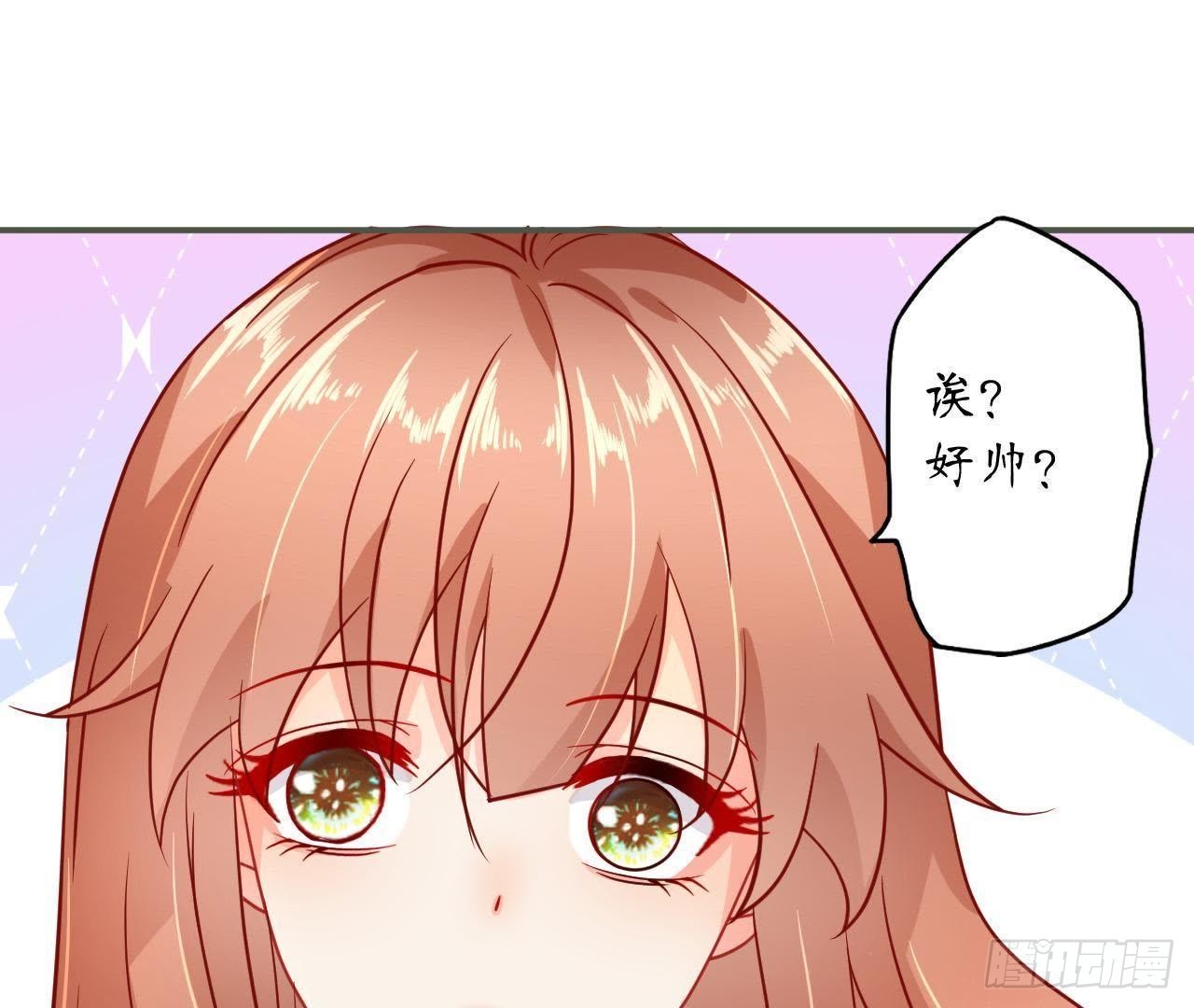 第34话 男神间的对决！(1/2)-第34话