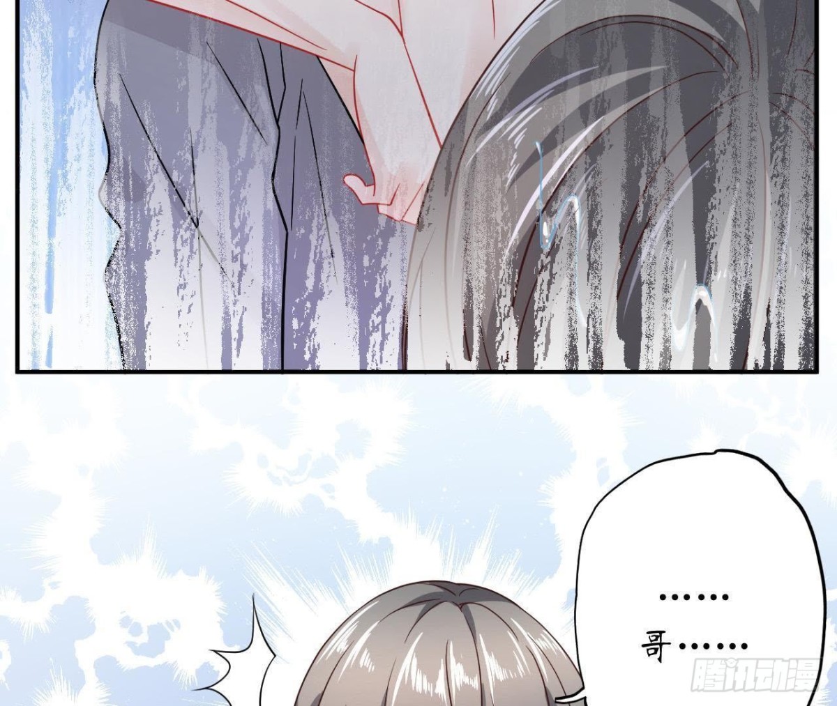 第36话 意料之外的反应(1/2)-第36话