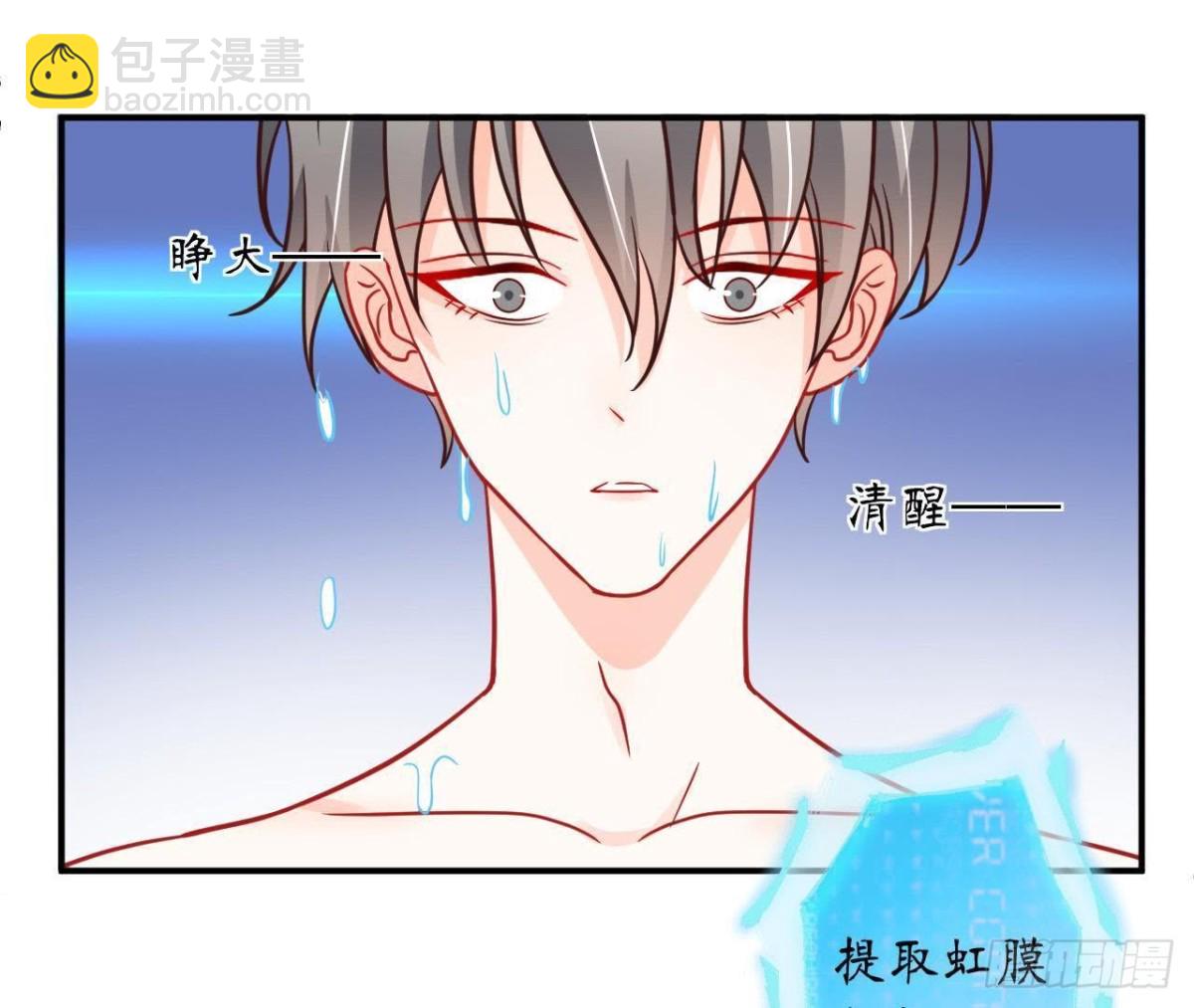 第36话 意料之外的反应(1/2)-第36话