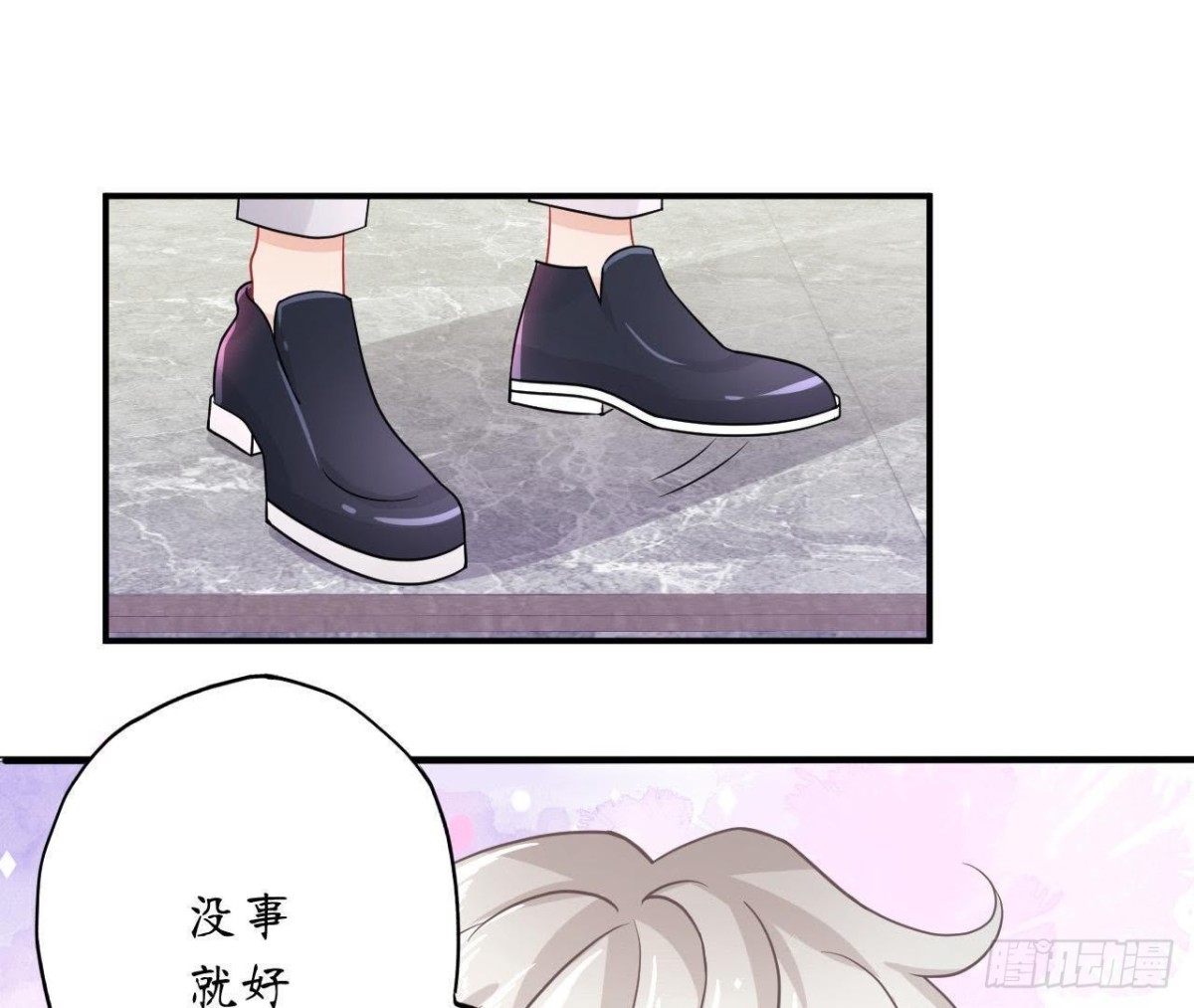 第36话 意料之外的反应(1/2)-第36话