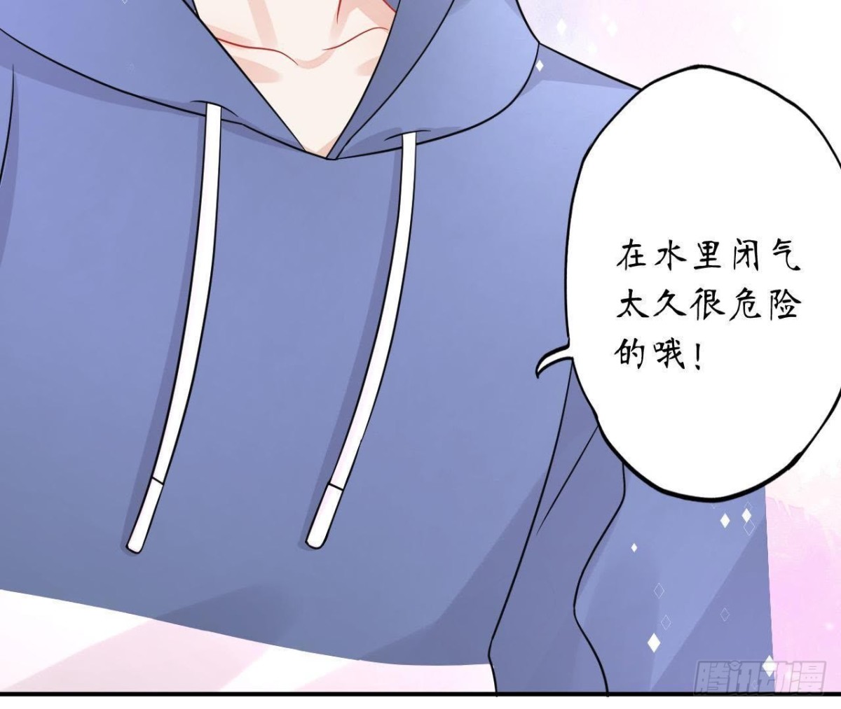 第36话 意料之外的反应(1/2)-第36话