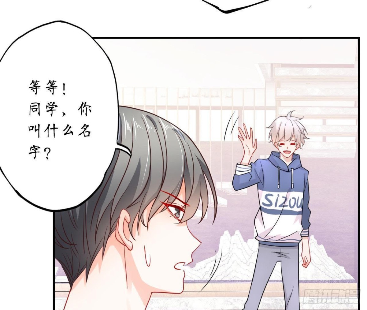 第36话 意料之外的反应(1/2)-第36话