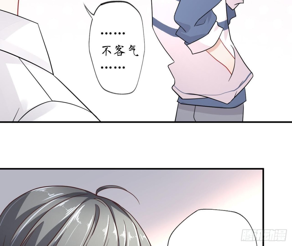第36话 意料之外的反应(1/2)-第36话