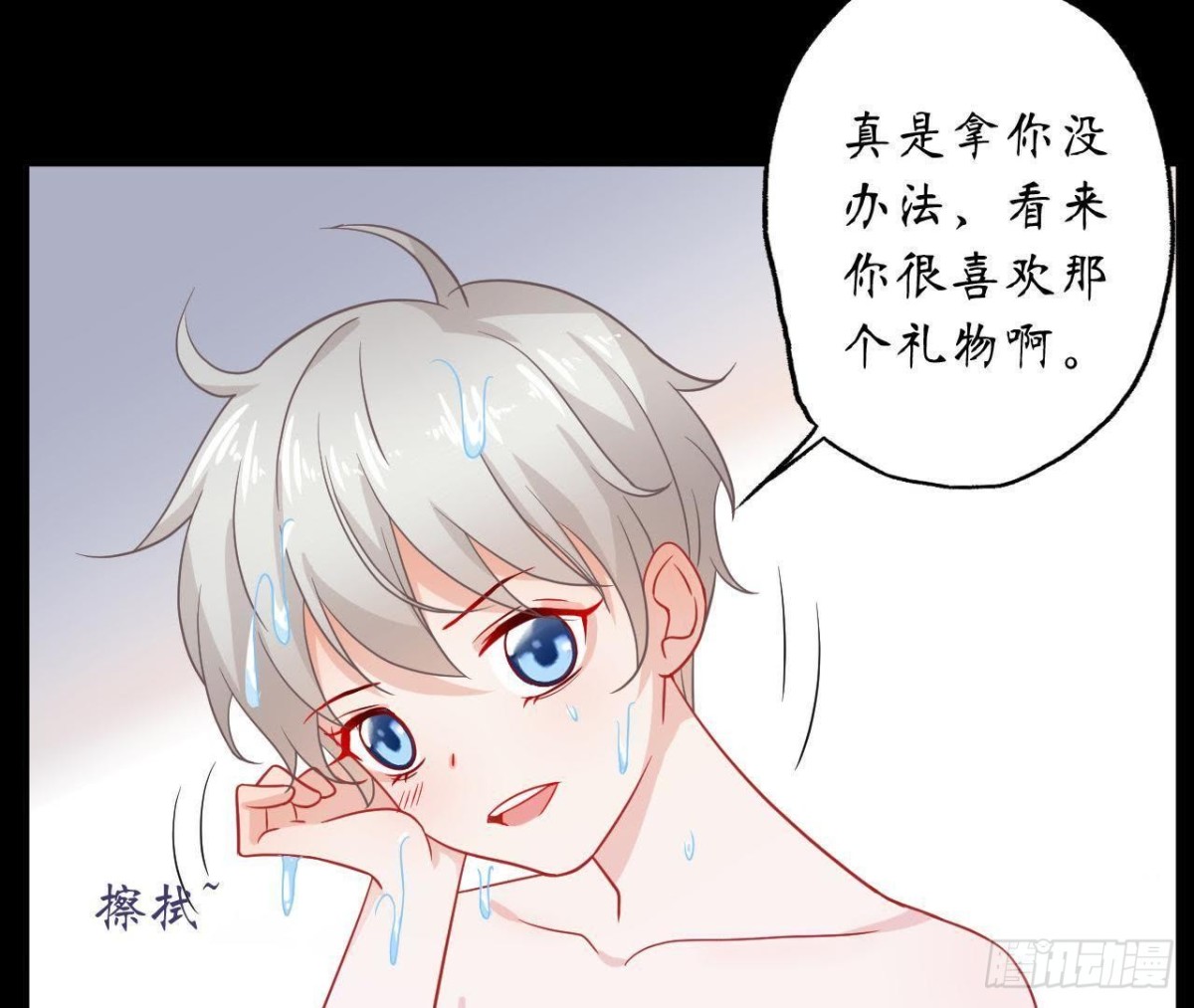 第36话 意料之外的反应(1/2)-第36话