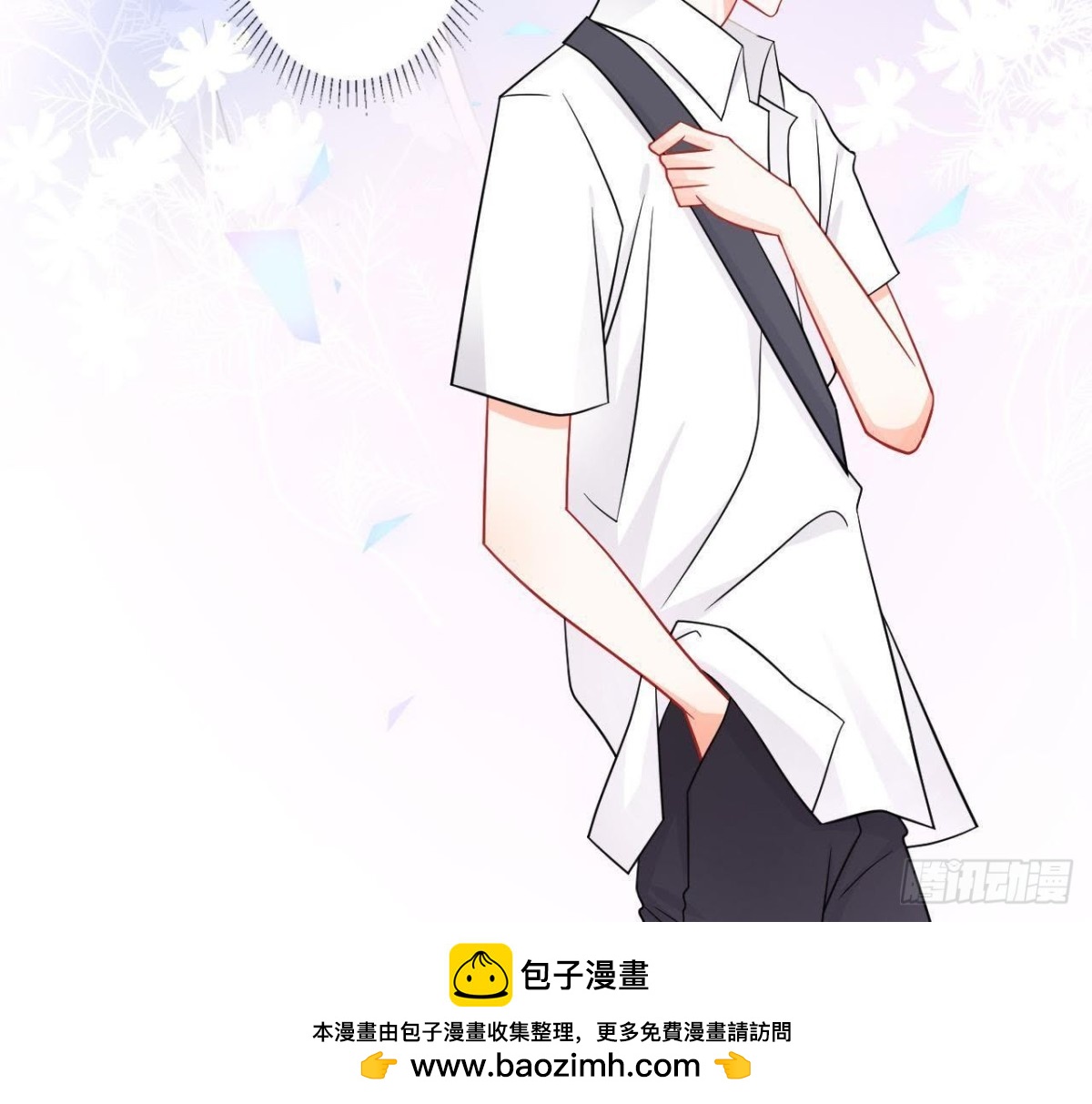 第36话 意料之外的反应(1/2)-第36话