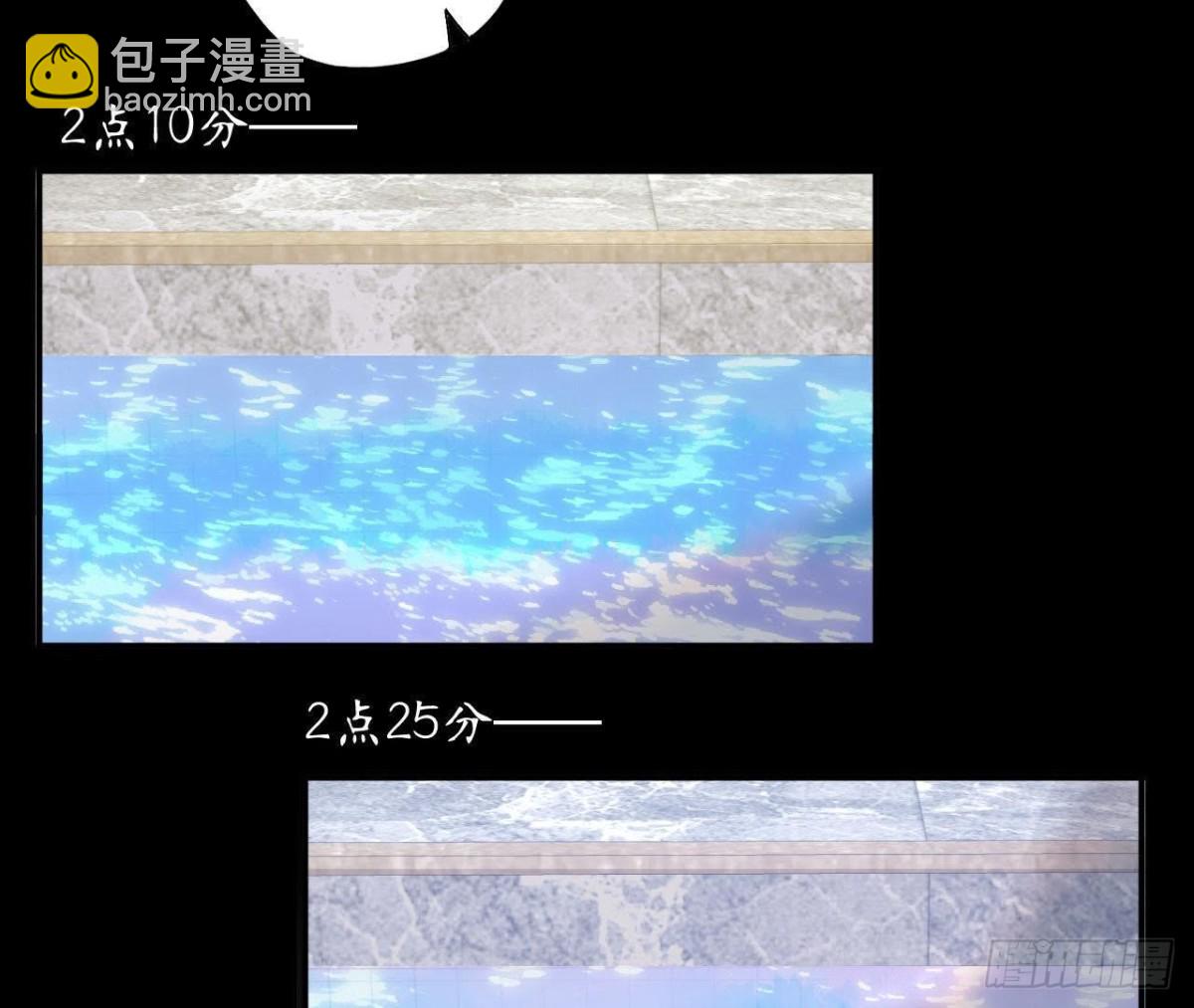 第36话 意料之外的反应(1/2)-第36话