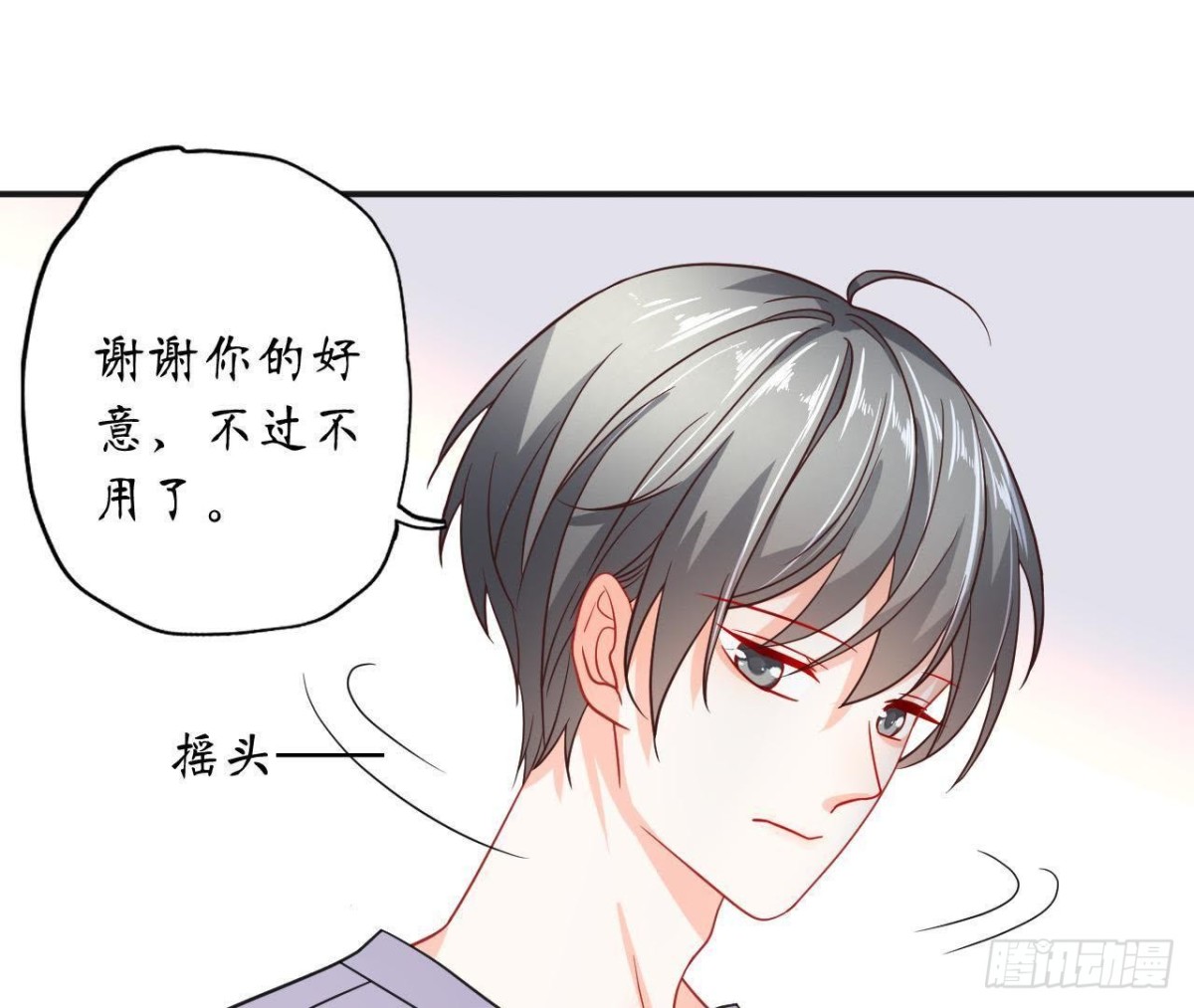 第38话 男神的梦中情人(1/2)-第38话