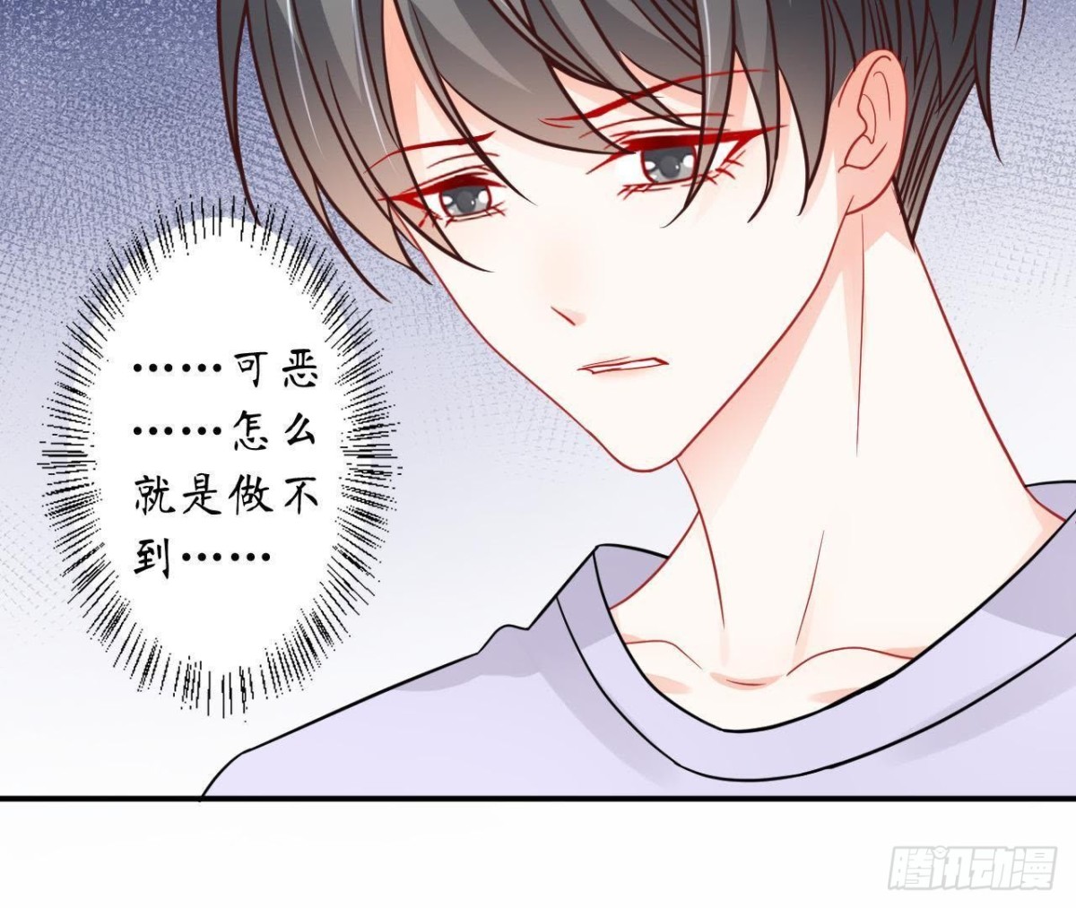 第38话 男神的梦中情人(1/2)-第38话
