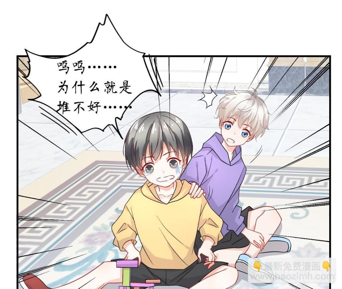第38话 男神的梦中情人(1/2)-第38话
