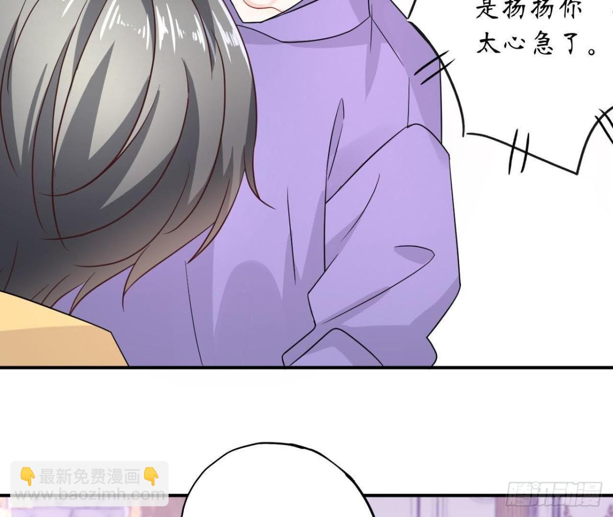 第38话 男神的梦中情人(1/2)-第38话