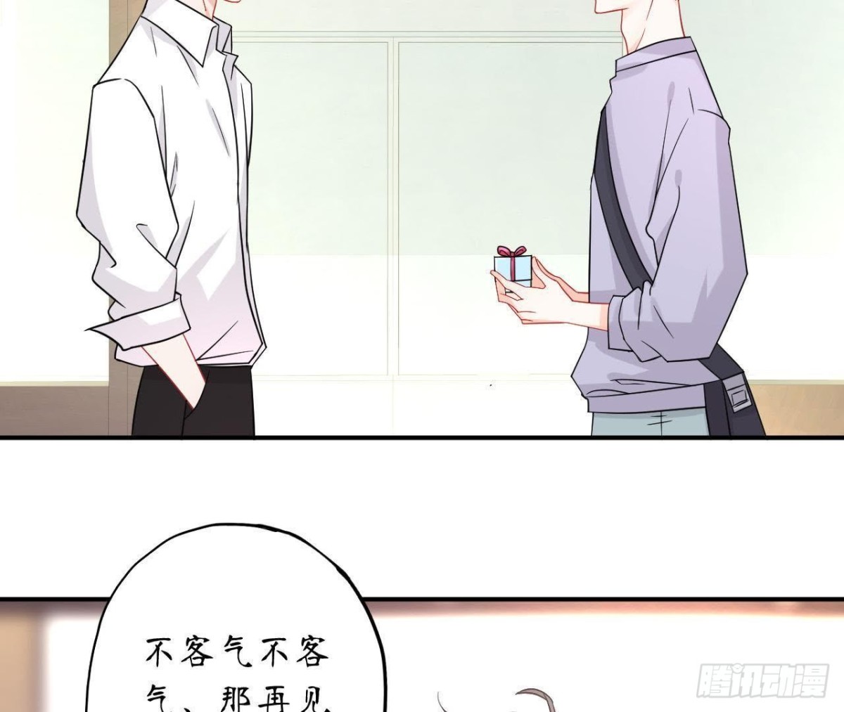 第38话 男神的梦中情人(1/2)-第38话
