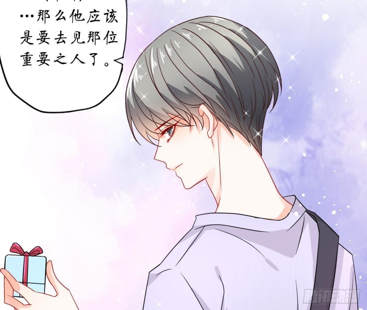 第38话 男神的梦中情人(1/2)-第38话