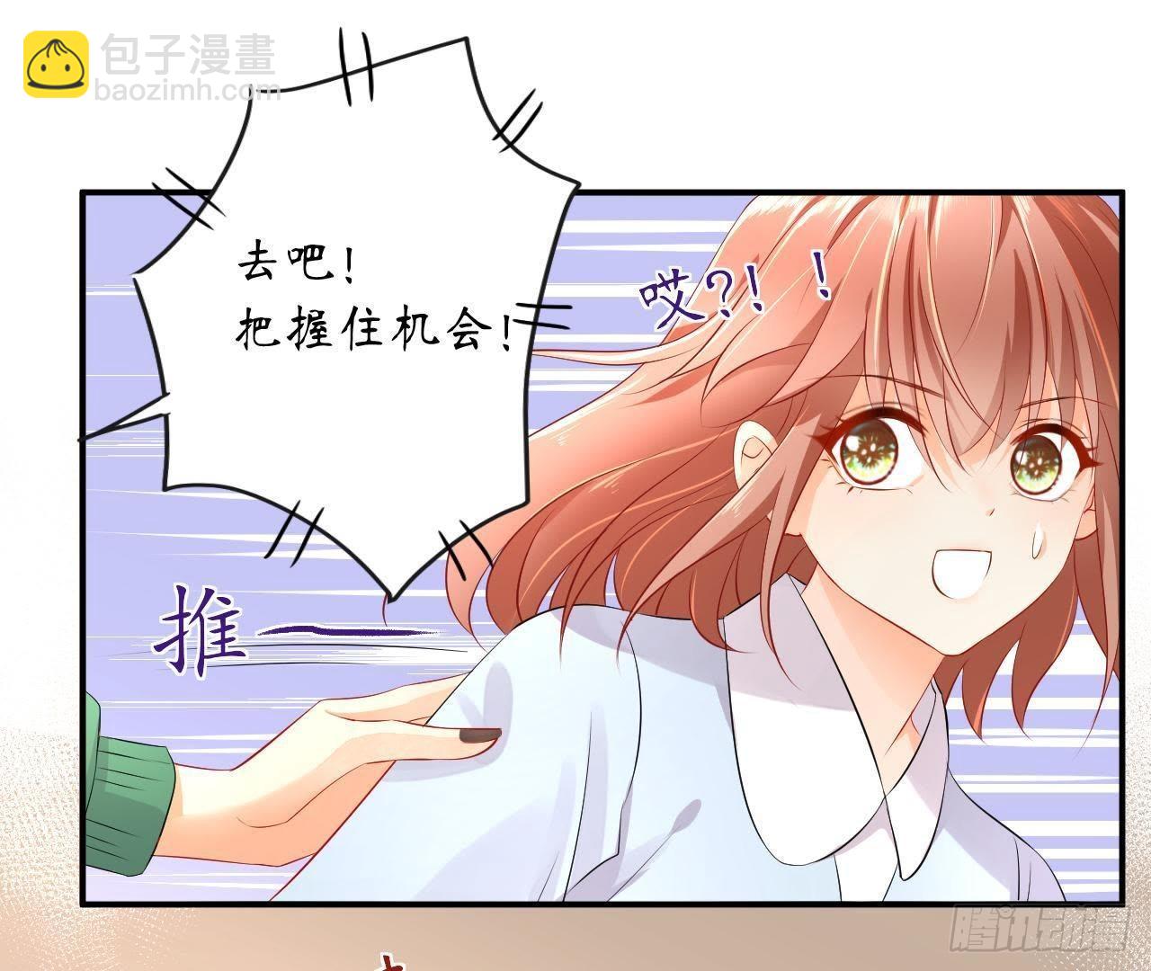 第4话 落水湿身(1/3)-第4话