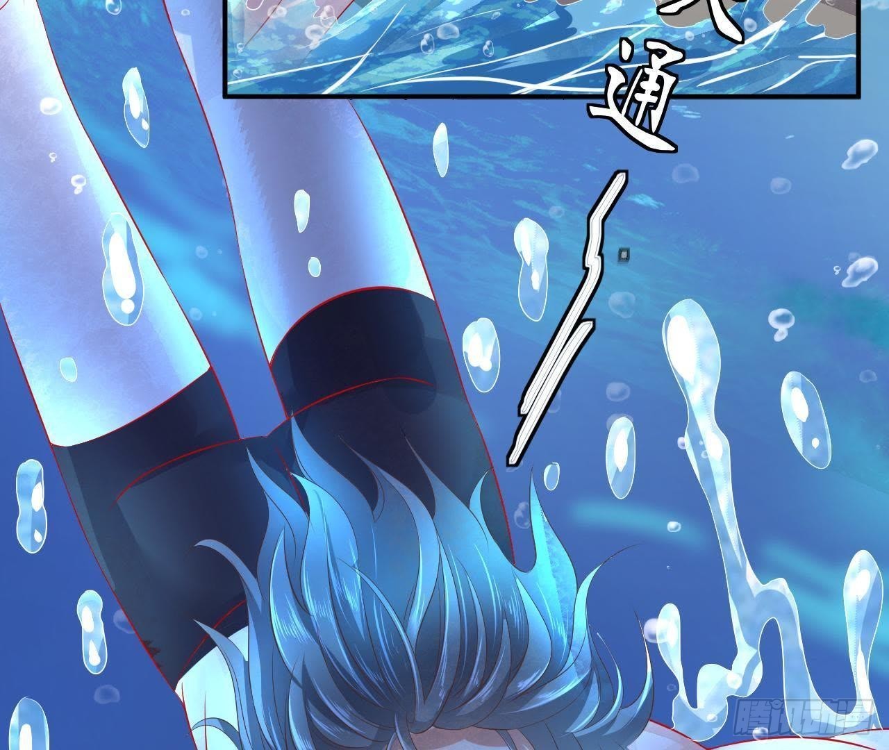 第4话 落水湿身(1/3)-第4话